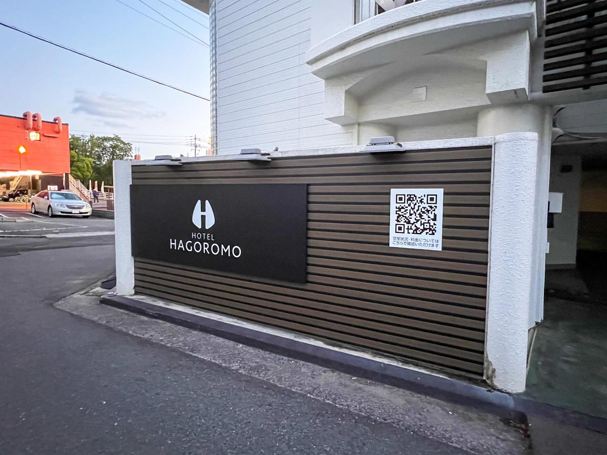 Hotel Hagoromo هيروشيما المظهر الخارجي الصورة
