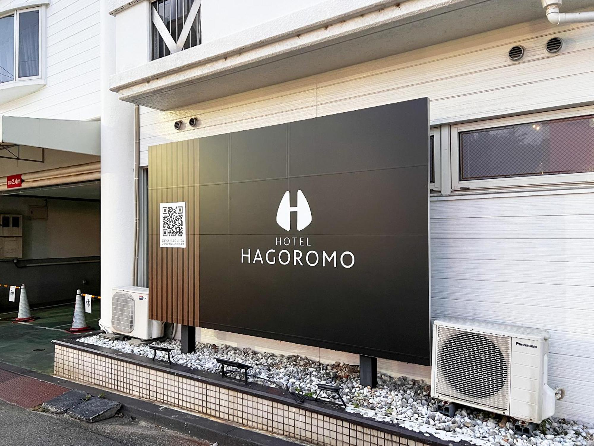 Hotel Hagoromo هيروشيما المظهر الخارجي الصورة